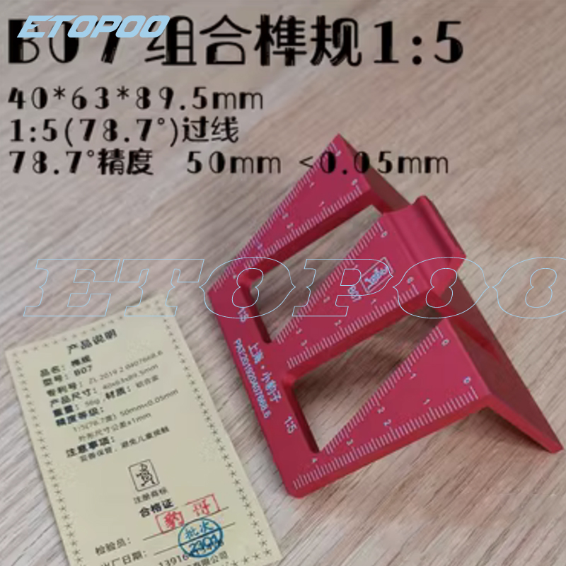Woodworking Dovetail Marker Al - огляд і ціна Dovetail Marking Guide