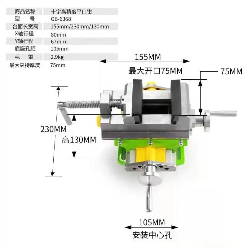 3Inch Cross Slide Vise Vice ta - огляд і ціна Drill Press Bench