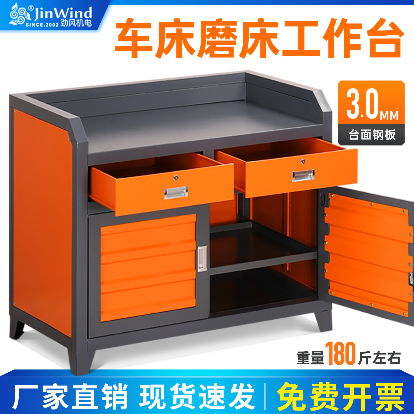 Machining Center Grinding Mach - огляд і ціна Workshop Tools Table