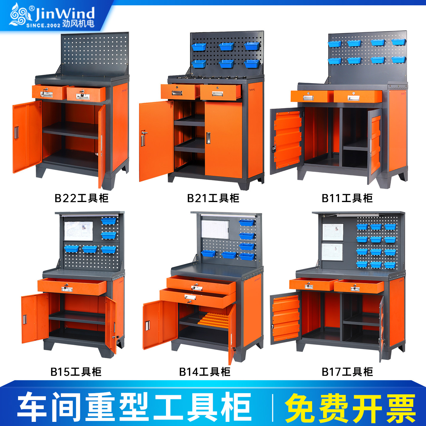 Machining Center Grinding Mach - огляд і ціна Workshop Tools Table